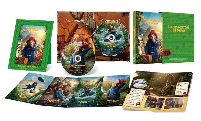 『パディントン 消えた黄金郷の秘密』