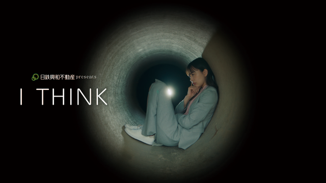 『I THINK』