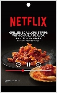 Netflix 焼ほたて貝ひもチャンジャ風味 198円（税込213.84 円）