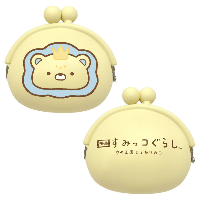 『映画 すみっコぐらし 空の王国とふたりのコ』©2025 日本すみっコぐらし協会映画部