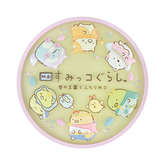 『映画 すみっコぐらし 空の王国とふたりのコ』©2025 日本すみっコぐらし協会映画部