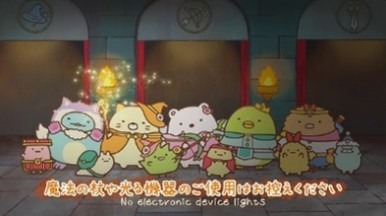 『映画 すみっコぐらし 空の王国とふたりのコ』©2025 日本すみっコぐらし協会映画部