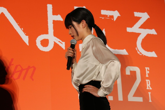 『エディントンへようこそ』東京国際映画祭ジャパンプレミア