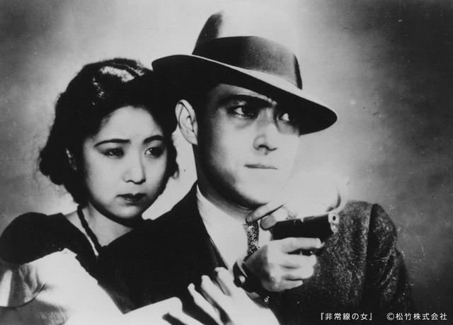 『非常線の女』（小津安二郎監督／1933年）