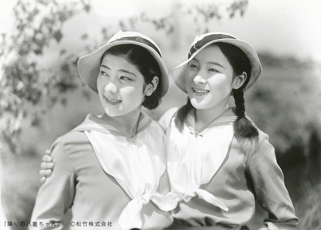 『隣りの八重ちゃん』（島津保次郎監督／1934年）