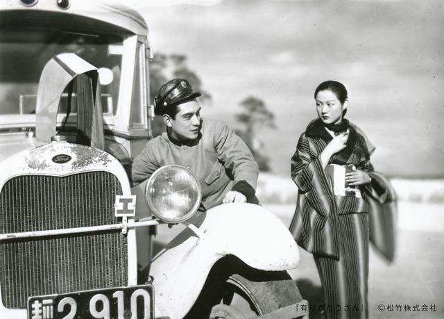 『有りがたうさん』（清水宏監督／1936年）