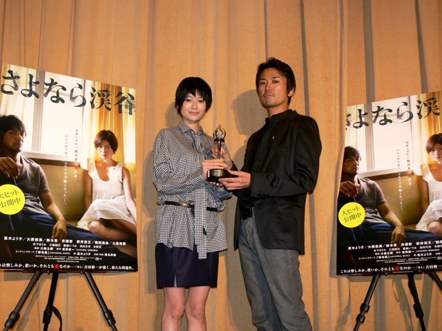 『さよなら渓谷』ヒット御礼舞台挨拶　（C）2013「さよなら渓谷」製作委員会