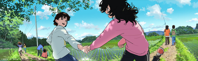 『ルックバック』© 藤本タツキ／集英社　© 2024「ルックバック」製作委員会