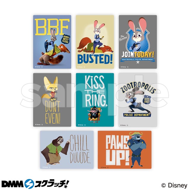 Wチャンス賞　クリアカード（全8種）