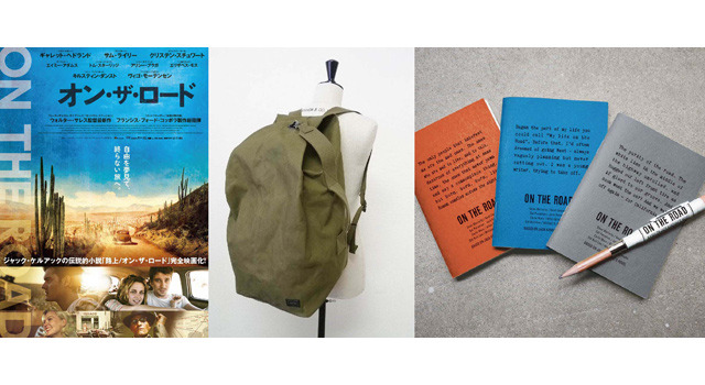 『オン・ザ・ロード』×吉田カバン（中央）／『オン・ザ・ロード』×トラベラーズファクトリー／(C) Gregory Smith