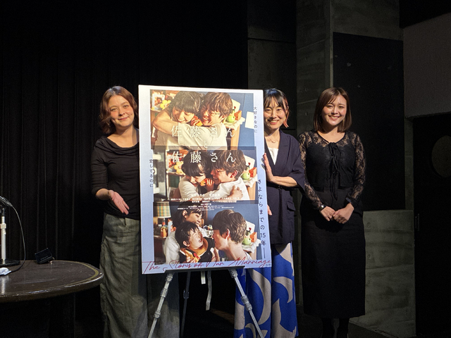 『佐藤さんと佐藤さん』アフターシネマカフェ（C）2025『佐藤さんと佐藤さん』製作委員会