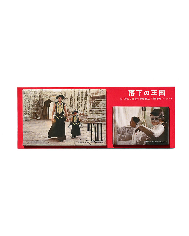 『落下の王国 4Kデジタルリマスター』© 2006 Googly Films, LLC. All Rights Reserved.