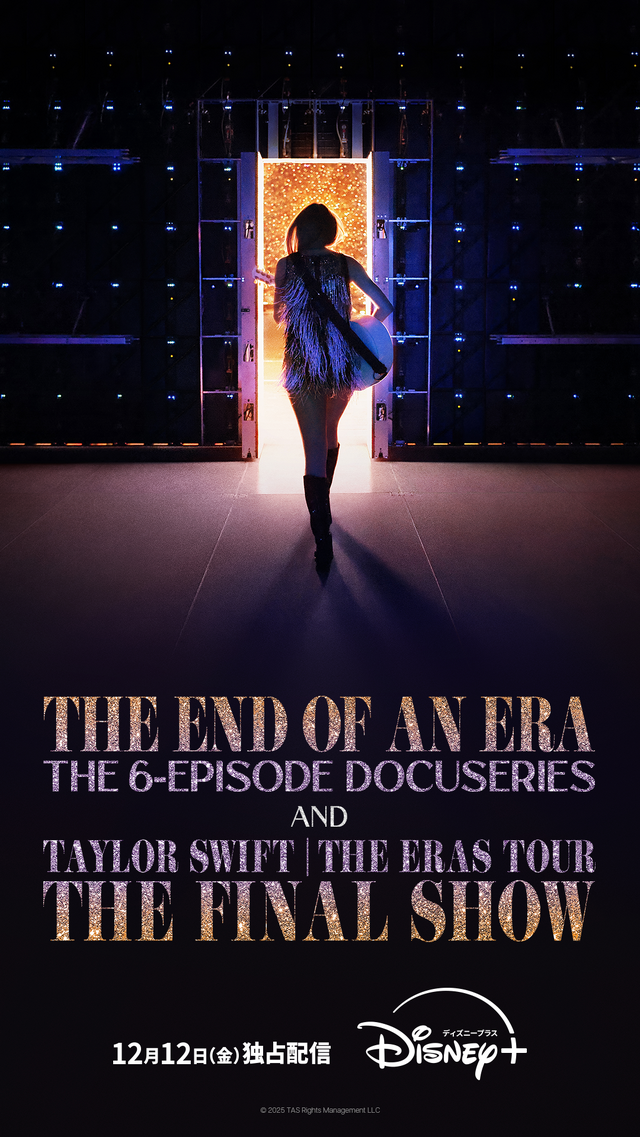 「The End of an Era」「Taylor Swift | The Eras Tour | The Final Show」 © 2025 TAS Rights Management LLC