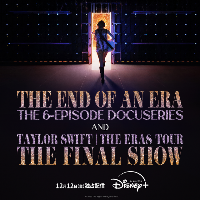 「The End of an Era」「Taylor Swift | The Eras Tour | The Final Show」 © 2025 TAS Rights Management LLC