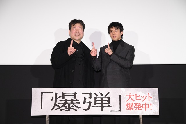 『爆弾』大ヒット爆発中！御礼舞台挨拶　(C)呉勝浩／講談社 (C)2025映画『爆弾』製作委員会