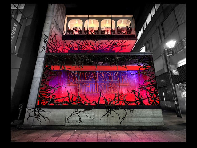 「VA | STRANGER THINGS HOUSE（ヴイエーストレンジャーシングスハウス）」