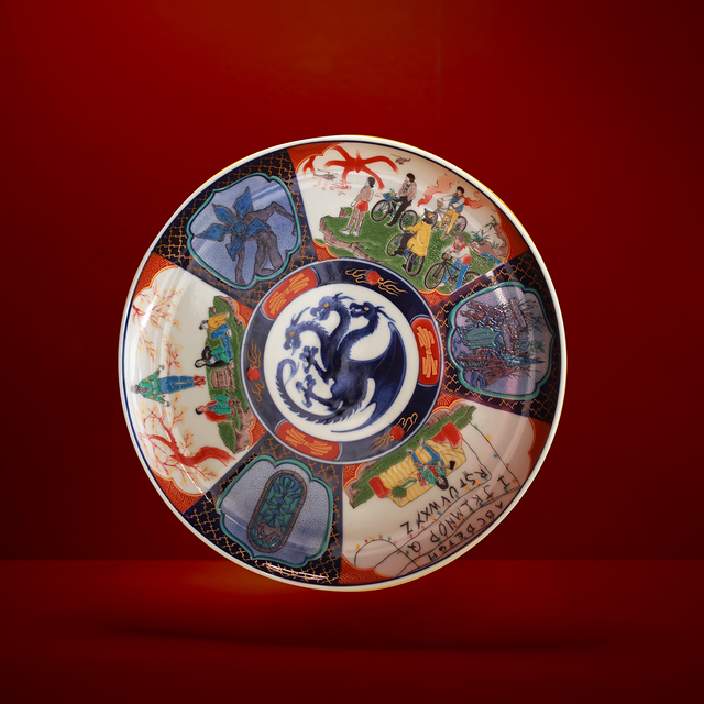 古伊万里金襴手人物文　サイズ：φ23.5×H2.1cm価　格：15,000円(16,500円)