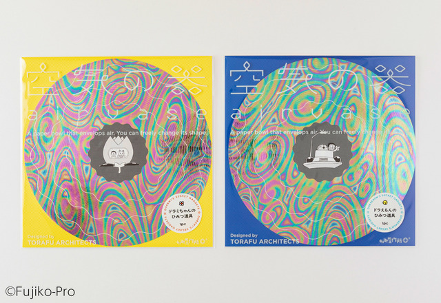 「Happy Birthday！ドラミちゃん」©Fujiko-Pro