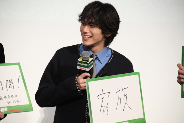 『WIND BREAKER／ウィンドブレイカー』完成披露　上映前舞台挨拶　©にいさとる／講談社 ©2025「WIND BREAKER」製作委員会