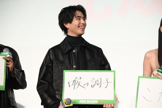 『WIND BREAKER／ウィンドブレイカー』完成披露　上映前舞台挨拶　©にいさとる／講談社 ©2025「WIND BREAKER」製作委員会