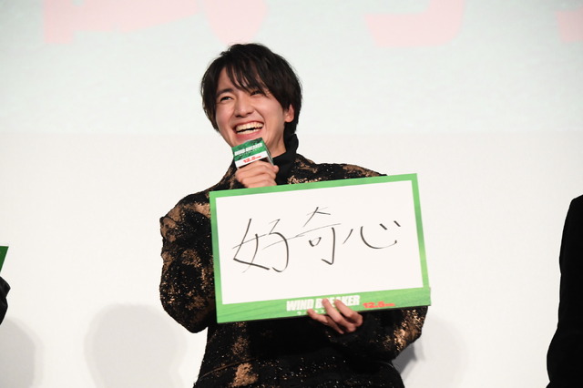 『WIND BREAKER／ウィンドブレイカー』完成披露　上映前舞台挨拶　©にいさとる／講談社 ©2025「WIND BREAKER」製作委員会