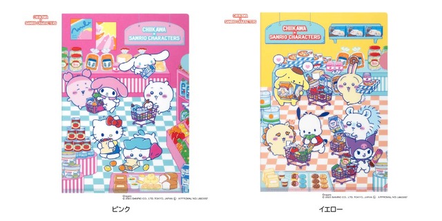 スーパーマーケットなクリアファイル　2種　各385円