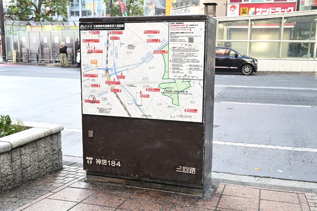 『WIND BREAKER／ウィンドブレイカー』(C)にいさとる／講談社　(C)2025「WIND BREAKER」製作委員会