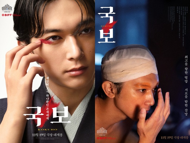 日本映画『国宝』、韓国人はどう見たか？観客が強く反応したポイントとは