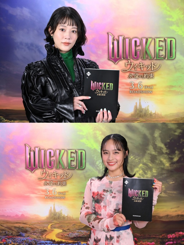 『ウィキッド 永遠の約束』© Universal Studios. All Rights Reserved.