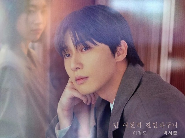 “キス職人”パク・ソジュン、『明日はきっと』でついに“ロマンスの世界”の帰還