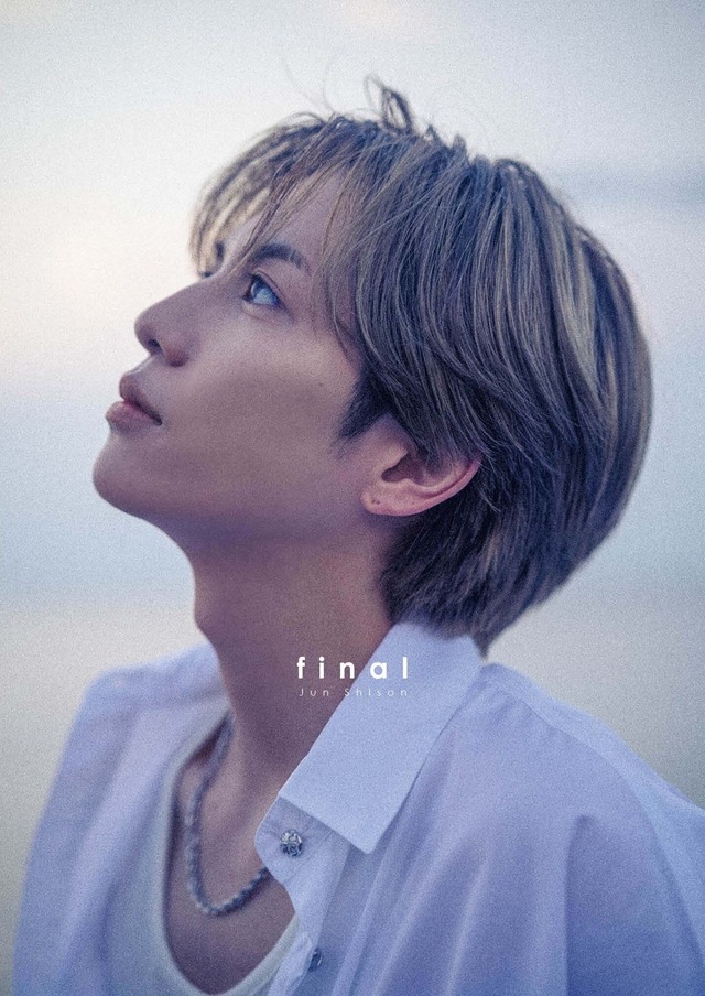 志尊淳アニバーサリー写真集「final」／撮影 柿本ケンサク　(C)マガジンハウス