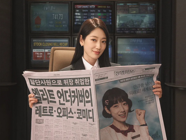 『テプン商事』に続くヒットの予感！90年代が舞台のパク・シネの新作が放送日決定！