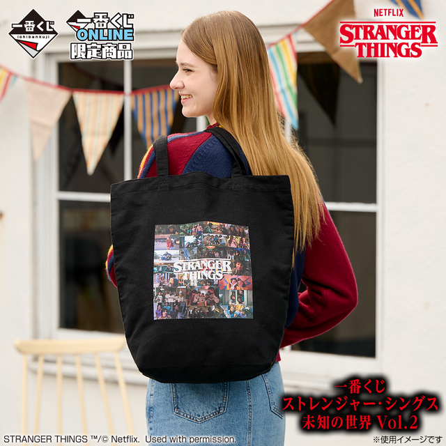 D賞　一番くじ ストレンジャー・シングス 未知の世界 Vol.2