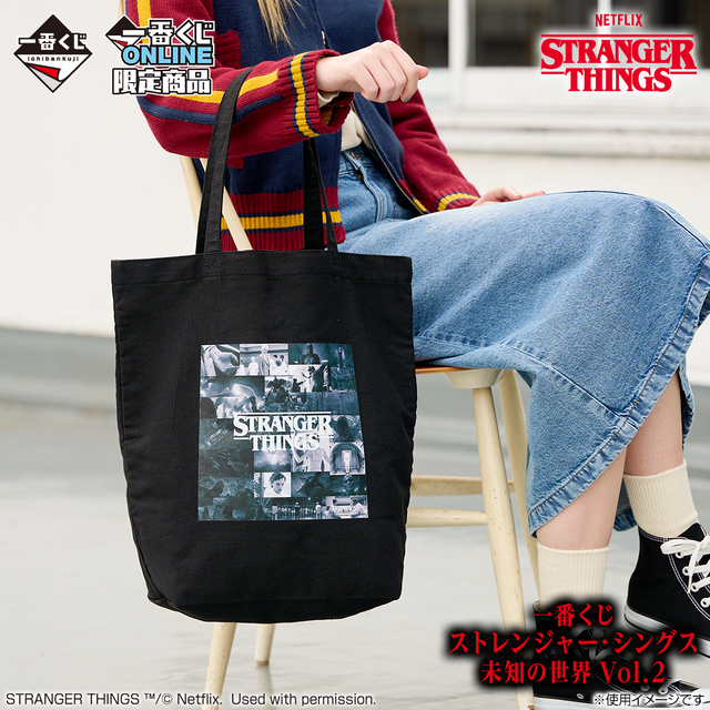 D賞　一番くじ ストレンジャー・シングス 未知の世界 Vol.2