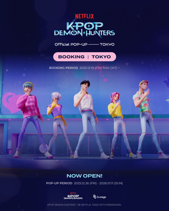 「KPOPガールズ！デーモン・ハンターズ」公式ポップアップストア