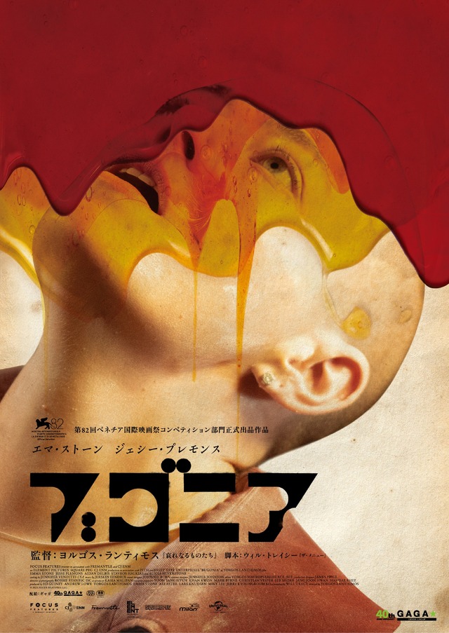 映画ライターが選ぶ2026年映画期待作を発表