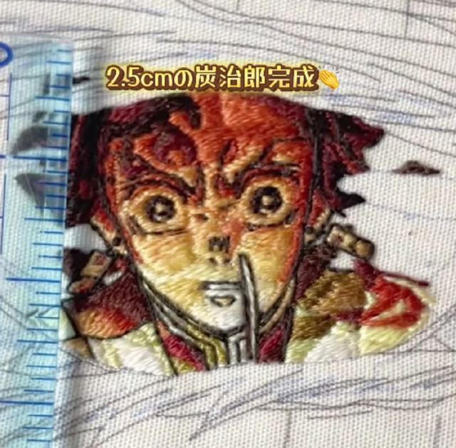 炭治郎を刺繍で再現／投稿主さん提供