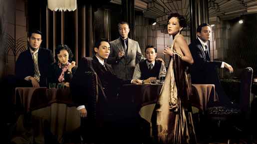 『天堂口』 -(C) 2007 CMC Content