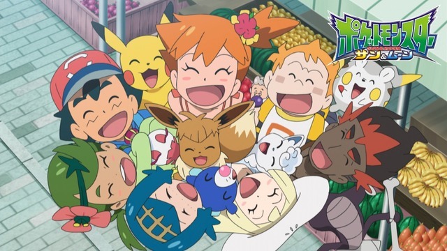 ポケットモンスター サン＆ムーン（2016-2019）
