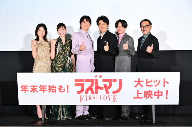 『映画ラストマン -FIRST LOVE-』（c）2025映画「ラストマン」製作委員会
