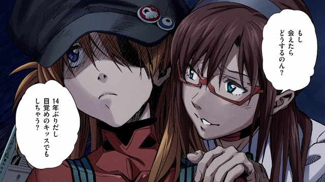 「EVANGELION:3.0(-120min.)」（C）カラー