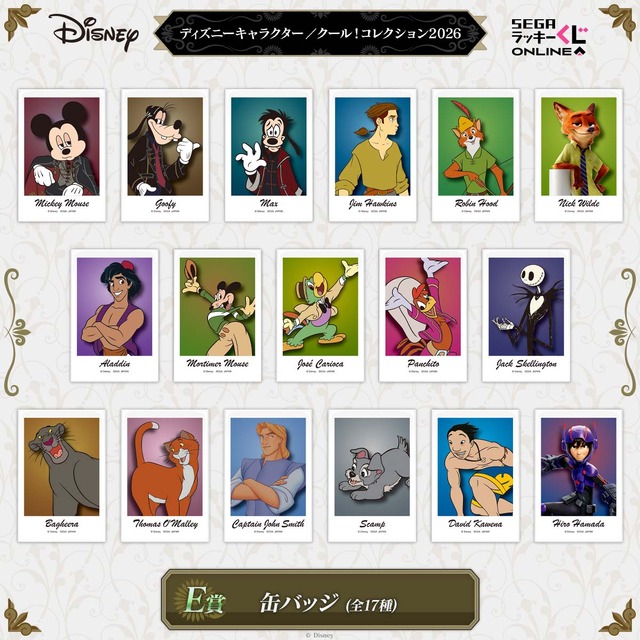 E賞：缶バッジ© Disney