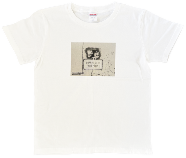 『ひなぎく 4K レストア版』Tシャツ白B ©Czech audiovisual fund, source: NFA