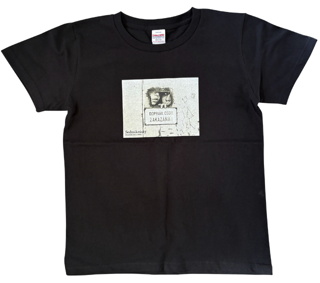 『ひなぎく 4K レストア版』Tシャツ黒B ©Czech audiovisual fund, source: NFA