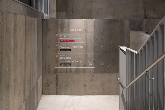 写真提供：Ginza Sony Park