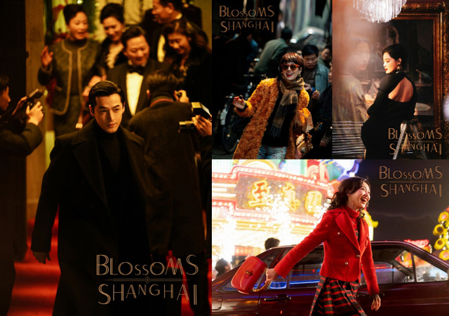 「繁花」©2023 BLOSSOMS ISLAND PICTURES LTD. ALL RIGHTS RESERVED