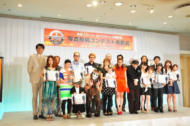 『ローン・レンジャー』記念写真投稿コンテスト／ウド鈴木＆平愛梨＆天野ひろゆき