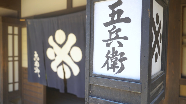 太秦映画村©Toei Uzumasa Eigamura Co.Ltd.