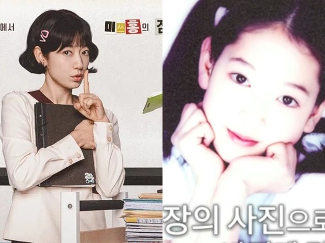 『Missホンは潜入調査中』パク・シネ、子供の頃から可愛かった!! 小学生時代を初公開