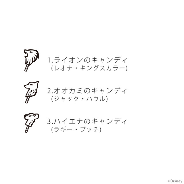 マジカルペンリング「サバナクロー寮」